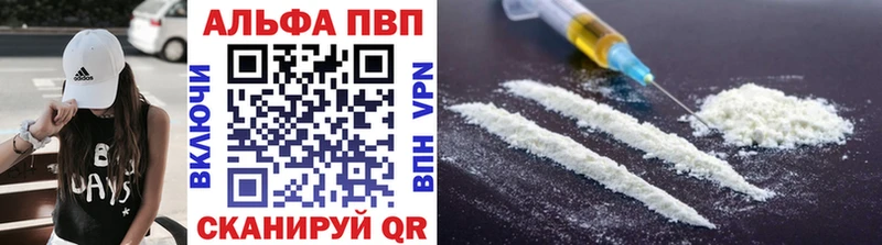 Купить закладки  Дубна  A-PVP мука 