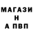 Альфа ПВП СК КРИС Blake Berry