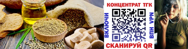 Cannafood конопля  Купить где  Дубна 