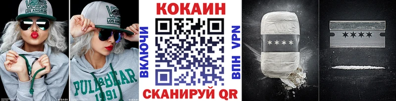 КОКАИН Боливия Дубна