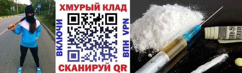 ГЕРОИН афганец  Купить  Дубна 