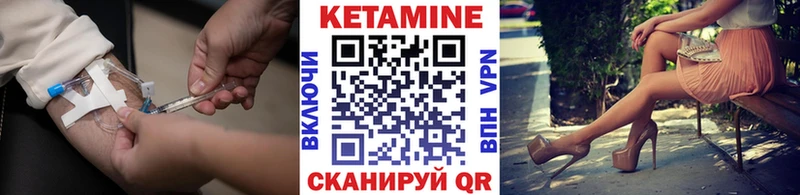 Купить где  Дубна  КЕТАМИН ketamine 