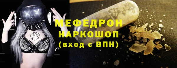 МДМА Михайловка