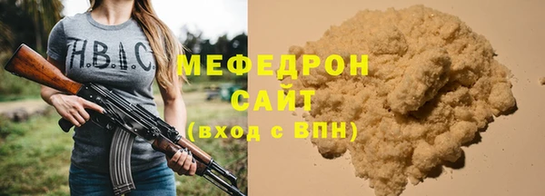 МДМА Михайловка