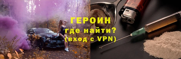 МДМА Михайловка