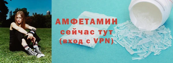 мефедрон мука Михайловск