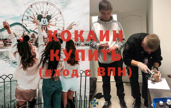 МДМА Михайловка