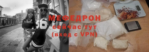 МДМА Михайловка