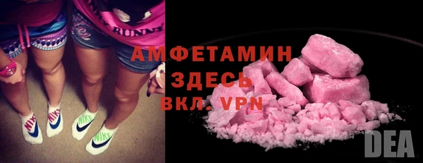 МДМА Михайловка