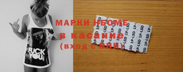 МДМА Михайловка