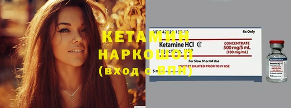 мефедрон мука Михайловск