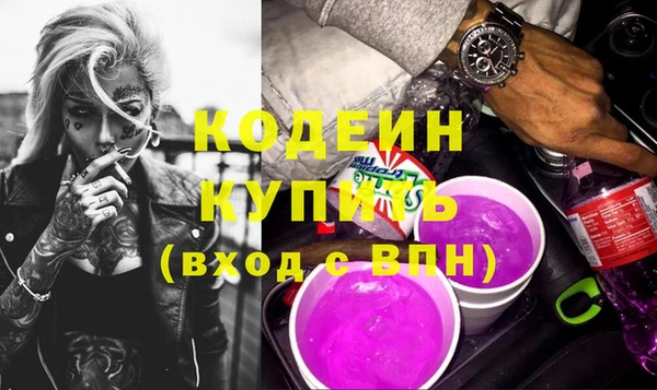 прущие крисы Михайлов