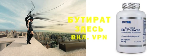 мефедрон мука Михайловск