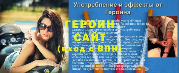 мефедрон мука Михайловск