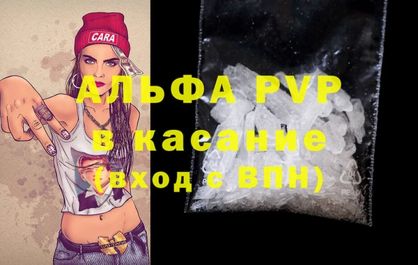 мефедрон мука Михайловск