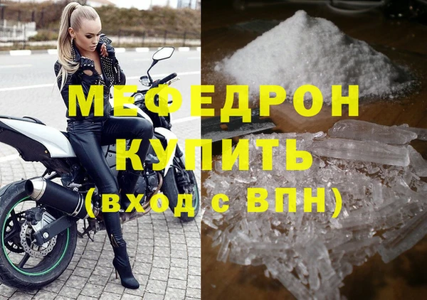 МДМА Михайловка
