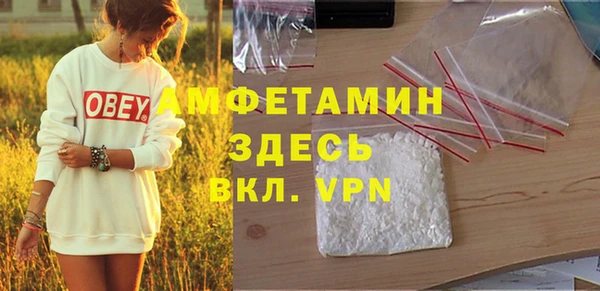 МДМА Михайловка