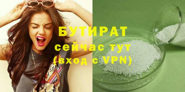 мефедрон мука Михайловск