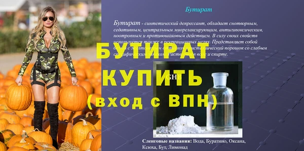 МДМА Михайловка