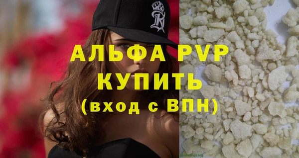 прущие крисы Михайлов