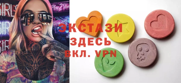 мефедрон мука Михайловск