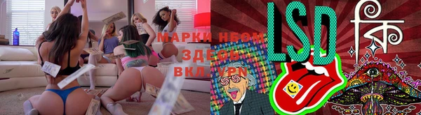 МДМА Михайловка
