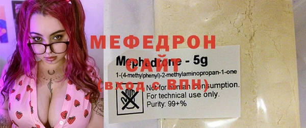мефедрон мука Михайловск