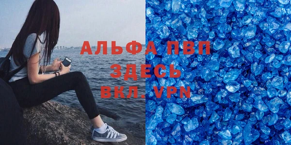 мефедрон мука Михайловск