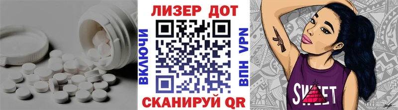 Купить  Дубна  Лсд 25 экстази кислота 
