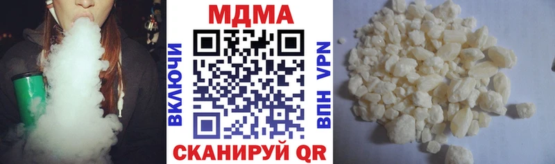 Купить где  Дубна  MDMA Molly 