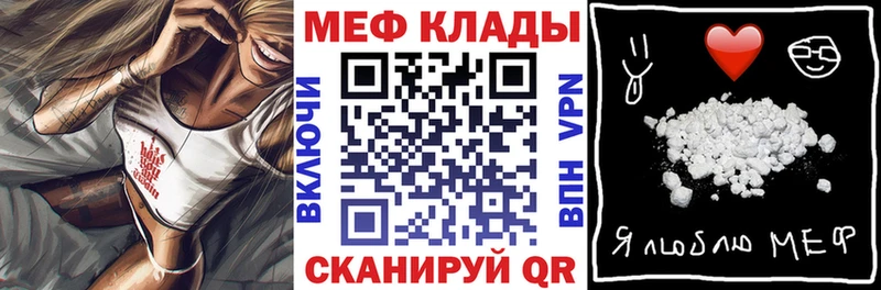 Купить закладки  Дубна  Меф VHQ 