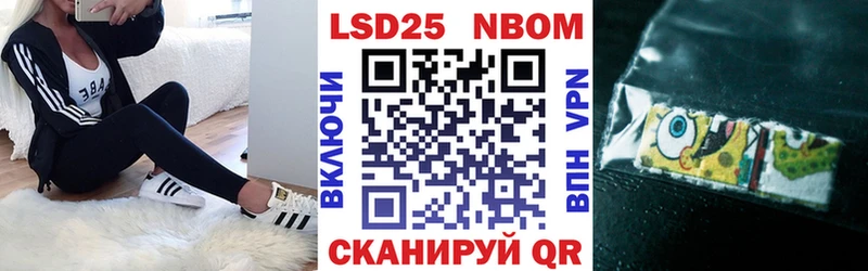 Марки N-bome 1500мкг  Купить где  Дубна 